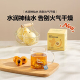 北鼎（Buydeem）袋泡茶 清润养生茶包 轻颜花草茶润养饮 健康便携包装 送礼好物 枇杷橘红雪梨茶(7袋/盒)