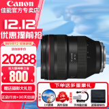 佳能（Canon）RF全画幅微单镜头 专业变焦镜头 适合R7 RP R10 R5 R6二代 R8 R50 R100微单相机 RF 28-70mm F2 L USM大光圈变焦 官方标配【赠送摄影配件礼包