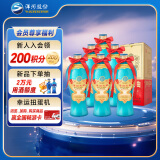 洋河大曲 老天蓝 42度 500ml*6瓶 整箱装 绵柔浓香型白酒