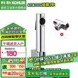 科勒（KOHLER）马桶喷枪水龙头厨卫清洁喷头冲洗器浴室增压花洒喷头biubiu冲 98100-B-CP+一进两出三通免打孔