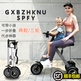 Ynbpno逸般折叠便携亲子电动车时尚带娃神器双人迷你小型男女士轻便代步车 单人座【旗舰白】/越野轮