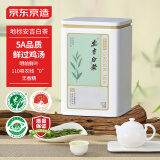 京东京造 2024明前安吉白茶一级绿茶50g茶叶罐装 茶叶自己喝