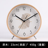 曲彤简约静音桌面台钟摆钟摆件石英钟表客厅座钟摆放式台式大时钟坐钟 银杏叶小号