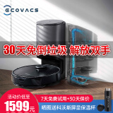 科沃斯（ECOVACS）扫地机器人T9扫拖一体激光导航3D避障高频振动吸尘洗地擦地机 T8AIVI+集尘桶