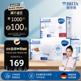 碧然德（BRITA）滤水壶滤芯 Maxtra+ 8只装 过滤净水器滤芯 自来水滤芯  滤芯【6+2】 