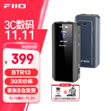 飞傲（FiiO）BTR13 蓝牙5.1解码耳放功放耳机放大器带麦 电脑台式机平板手机播放器声卡通用 支持LDAC aptX LL 黑色