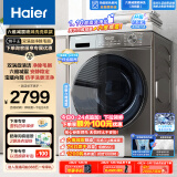 海尔（Haier）滚筒洗衣机全自动 宝藏K39 洗烘一体机 一件也能甩 10公斤以旧换新 超薄家用带烘干 EG100H39S