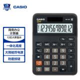 卡西欧（CASIO）MX-12B 商务计算器 小型机 黑色经典款
