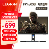 联想（Lenovo）拯救者23.8英寸FHD IPS原生180Hz刷新率 1MsGTG   双接口 升降旋转  99% sRGB 电竞显示器 R24e