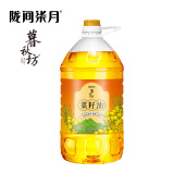 陇间柒月 纯山茶籽油 硒都恩施原产油茶籽物理压榨食用茶籽油 暮秋坊·菜籽油5L