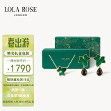 LOLA ROSE罗拉玫瑰长情礼盒常青藤耳环耳钉项链女生日礼物送女友