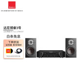 达尼（DALI）HIFI音响套装OBERON3博睿3号高保真2.0声道书架无源音箱家用桌面音响 马兰士功放PM6007+博睿3号 胡桃木色音箱