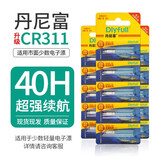 川泽电子夜光七星漂豆夜钓溪流高灵敏加粗醒目防水LED灯超亮鱼漂 5粒311电池【超强续航】 【自带2粒311电池】