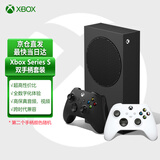 微软（Microsoft） 国行Xbox Series XSX XSS家用游戏机 游戏电玩 DW12A Series S 黑色 1T 双手柄套装 主机