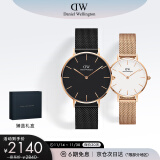 丹尼尔惠灵顿（DanielWellington）DW情侣手表一对 时尚欧美表生日纪念日礼物DW307+219