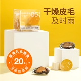 尾巴生活NFC三莓原浆补水猫咪羊奶益生菌宠物零食猫草排毛 【小金杯】液体卵磷脂20ml*10 1盒