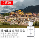 牧安宁香薰机家用自动香氛机室内无火香薰精油扩香机卧室房间喷香机套装 香格里拉45ml*2瓶装
