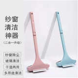 Jepoo大号纱窗刷擦玻璃清洗神器纱刮水器擦家用高楼窗户清洁工具颜色随 1个装*
