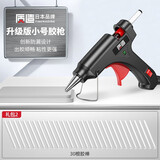 质造（ZHIZAO）日本质造热熔胶枪手工家用热融胶抢高粘强力胶棒7-11mm胶水热熔枪 升级版小号胶枪（30根胶棒）