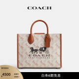 蔻驰（COACH）女士马车图案印花ACE中号托特包斜挎包大容量 B4/粉笔白色 高光琥珀色