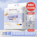 洁丽雅一次性擦脚巾悬挂式懒人家用加大加厚纸巾抹脚布足浴洗脚毛巾 2包【加厚加大】共300片—送挂钩