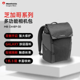 曼富图（Manfrotto）芝加哥系列 双肩侧开无人机、单反、微单多功能便携相机包中号 MB CH-BP-30 