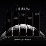 云水墨收集人间温柔pvc书签简约ins文艺青年高颜值艺术风文创生日礼物小学生风景标记儿童送老师同学 遥望星河【5枚装】