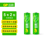 超霸（GP）充电电池5号2粒2600mAh镍氢电池 适用于适用相机/闪光灯/游戏手柄/血压计/遥控玩具车等5号/AA