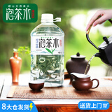 可蓝高端泡茶专用桶装水4L4大桶饮用水整箱软水办公家庭送货 泡茶水4L*4桶/1箱