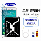 真魅 适用金立S10电池S10L/S10CL/S10C/S10B/S10BL/BL-N3500A内置 金立S10/S10L电池【BL-N3500A】