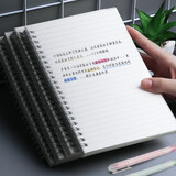 法拉蒙 faramon 侧翻线圈本加厚活页本网格本笔记本子b5软面抄学生英语错题本日记本方格本4本装