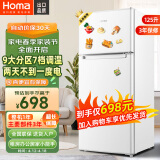 奥马(Homa) 125升 双门省电小冰箱 小型电冰箱家用 出租房宿舍冷藏双开门两门二门 白色 BCD-125H