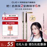 珂莱欧（CLIO）精致纤细防水眼线笔眼线胶笔不晕染深棕色日常通勤学生新手初学者 #2 深棕