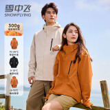 雪中飞三合一冲锋衣款式外套男女摇粒绒内胆2025年新款防水春秋情侣衣服 热带橙 S（90-100斤）