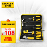 史丹利（STANLEY）EC-010-23 家用工具套装 维修家用五金手动工具组套10件套