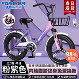 永久儿童折叠自行车女孩减震16寸自行车变速6-8-12岁小学生男女孩单车 三刀轮【粉紫色】单速【减震】 20寸丨适合身高*130-155丨