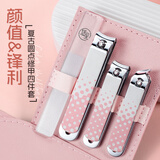 适见指甲刀套装指甲剪家用女生指甲钳子指甲锉亮甲修甲工具粉色4件套