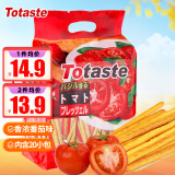 Totaste番茄味棒饼干320g/袋 磨牙棒手指饼干蛋糕休闲零食品小吃糕点心