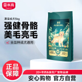 雷米高（RAMICAL）狗粮成犬通用泰迪金毛拉布拉多澳宝犬粮5kg