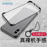 Smorss 适用苹果x/xs手机壳 iPhone x/xs保护套无边框超薄双面磨砂 防摔硬壳男女款(配送指环扣) 石墨黑