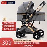 逗逗熊高景观婴儿推车两用避震轻便儿童车推车可折叠宝宝可坐可躺BB车 旗舰灰色+全功能+单手收+橡胶轮