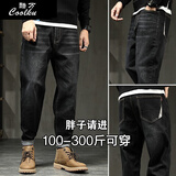 酷万300斤大码牛仔裤男士弹力加肥加大长裤子小直筒韩版潮胖子胖人裤 黑灰色GDS818 42 220-240斤穿