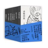 王朔经典作品集 共6册 玩儿才是正经事 王小波刘震云窦文涛冯小刚都爱读的王朔 独家授权 精装珍藏 小说