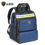 法斯特（FASITE） 工具包双肩背包加厚耐磨防水大开口帆布多功能电工包 加强款 蓝色 带灯【40厘米高】