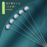 逍遥王专业打耳朵鹅毛棒采耳工具套装音针马尾挖耳勺掏耳朵毛毛挖耳神器 小号音针鹅毛5支+抽屉盒