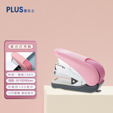 普乐士 PLUS迷你型轻松订书机办公学生用文具省力手握式订书器小号可装订32页ST-010VNH 粉色