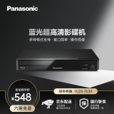 松下（Panasonic）DMP-BD83GK蓝光DVD播放器 高清DVD影碟机 支持USB播放 光盘机杜比数字音频技术DTS音效CD播放机 DMP-BD83GK-K 黑色