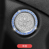 照启工汽车一键启动装饰贴镶钻无钥匙按键智能启动按钮保护盖个性改装 丰田卡罗拉雷凌亚洲龙凯美瑞威兰达奕泽RAV4汉兰达