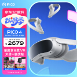 PICO抖音集团旗下XR品牌PICO 4 VR 一体机 8+128G【畅玩版】VR眼镜智能游戏机visionpro空间设备AR