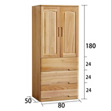 鹊栖 衣柜卧室实木斗柜五斗橱边柜阳台柜衣服多功能柜子储物柜家用 原木色对开门80*50*180